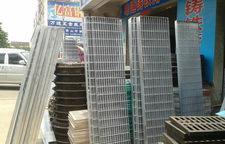批發(fā)300*1000鍍鋅鋼格柵蓋板圖片_高清圖_細節(jié)圖-廣州市天河區(qū)大觀駿發(fā)貿(mào)易商行 -