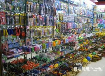 廣東紫金二元店進貨渠道9元9店商品批發(fā)加盟