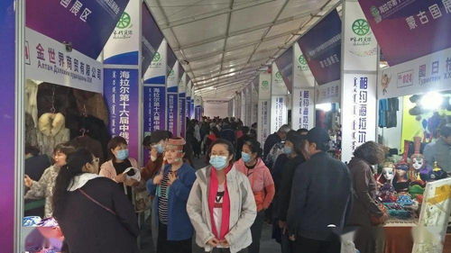 中俄蒙經貿洽談暨商品展銷會開幕啦 云展會 已上線