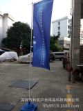 沙灘旗,注水刀旗,旗幟,產品信息,批發信息 廣州市白云區偉群旗幟廠,