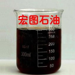 重油批發
