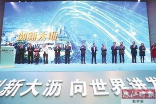 南海區人民政府門戶網站