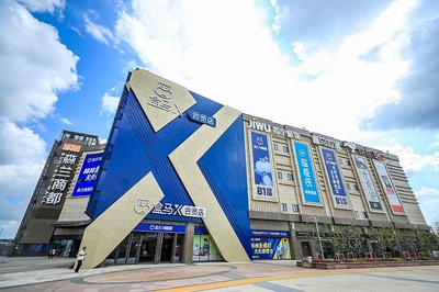首個新零售會員店誕生 上海在線經濟再添新力量